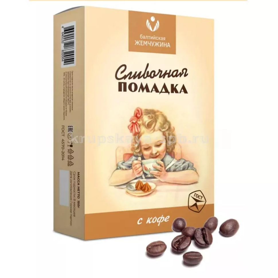  Балтийская жемчужина. Помадка сливочная "С кофе", 150г   в Санкт-Петербурге
