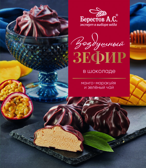 №2 Берестов Зефир в шоколаде манго-маракуйя и зелёный чай, 155г      в Санкт-Петербурге