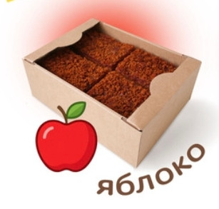 №3 Пряник 1кг с фруктовой начинкой Яблоко в Санкт-Петербурге