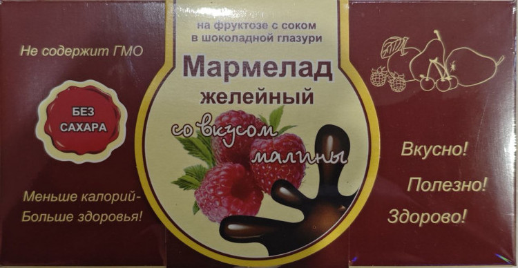  Мармелад в шоколаде "Малина" 120г в Санкт-Петербурге