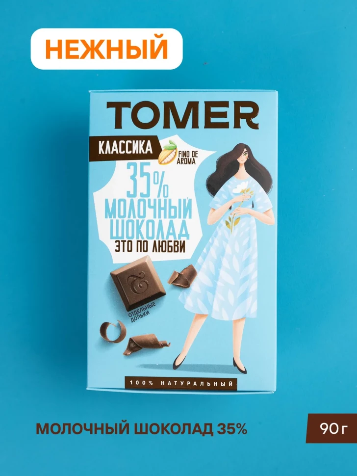  Фабрика Томер  Молочный шоколад классический 35%, 90г в Санкт-Петербурге
