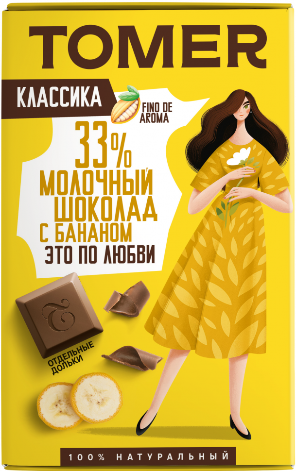  Фабрика Томер  Молочный шоколад с БАНАНОМ, 90г в Санкт-Петербурге